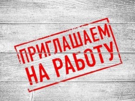 Менеджер  (совмещение)