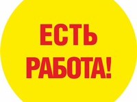 Специалист по рекламе