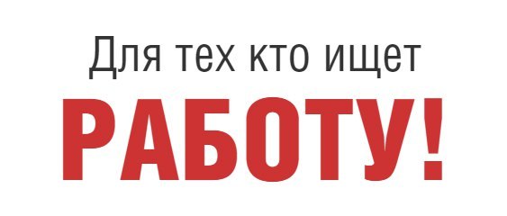  Администратор в онлайн-проект