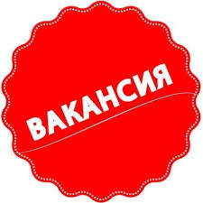 Подработка в свободное время