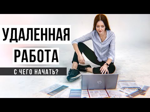 Менеджер по работе с клиентами интернет магазина